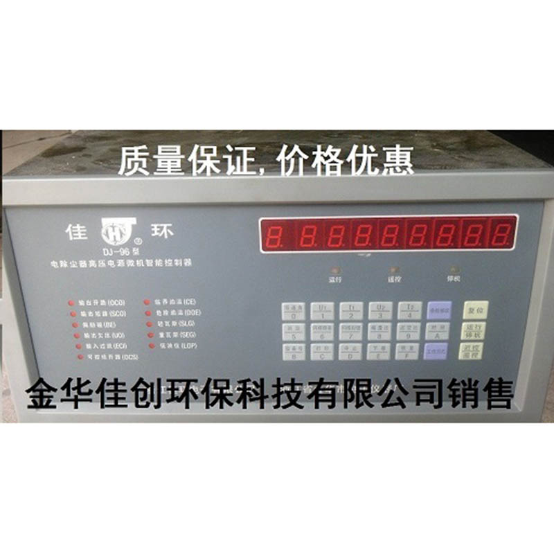 盘山DJ-96型电除尘高压控制器